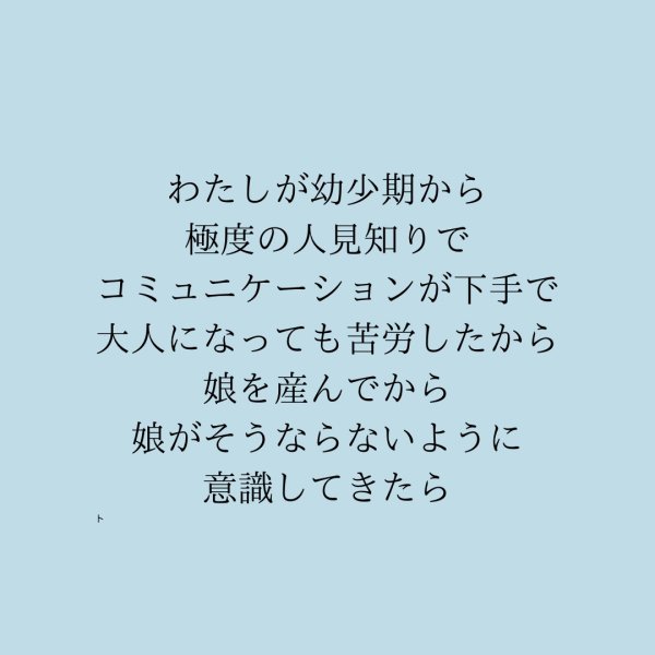 画像9: 「三つ子の魂百まで 0歳からの育児基礎」録画セミナー (9)