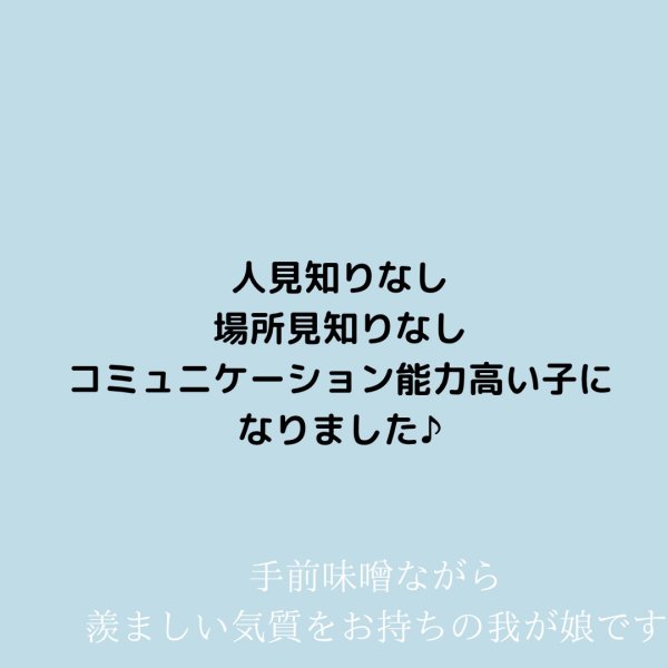 画像8: 「三つ子の魂百まで 0歳からの育児基礎」録画セミナー (8)