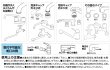 画像6: 蛇口用浄水器 (6)