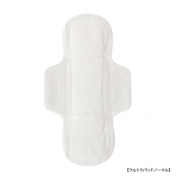 画像4: natracare(ナトラケア) (4)