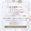 画像4: 寺子屋あいか - からだを知る半年クラス（3期） (4)