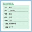 画像3: 寺子屋あいか - 修学旅行〜伊勢〜 (3)