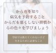 画像7: 寺子屋あいか - 5期生 (7)