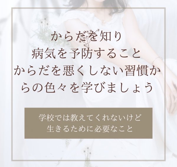 画像7: 寺子屋あいか - 5期生 (7)