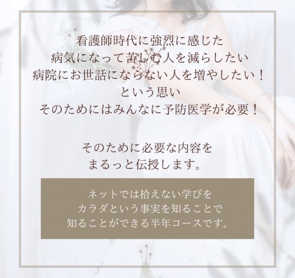 画像5: 寺子屋あいか - 5期生 (5)