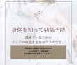 画像2: 寺子屋あいか - 5期生 (2)