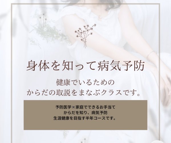 画像2: 寺子屋あいか - 5期生 (2)