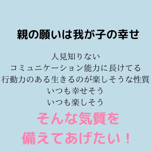 画像3: 「三つ子の魂百まで 0歳からの育児基礎」録画セミナー (3)
