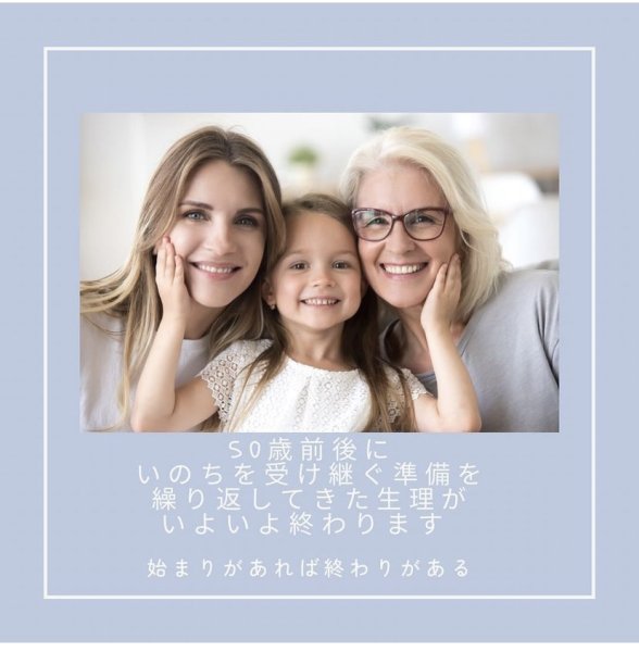 画像3: 「エイジングケア」録画セミナー (3)