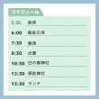 画像3: 寺子屋あいか - 修学旅行〜出雲〜 (3)