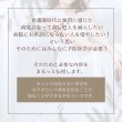 画像5: 寺子屋あいか - 6期生 (5)