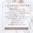 画像6: 寺子屋あいか - 6期生 (6)