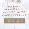 画像7: 寺子屋あいか - 6期生 (7)