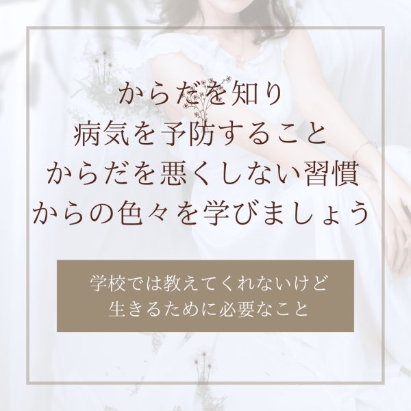 画像7: 寺子屋あいか - 6期生 (7)